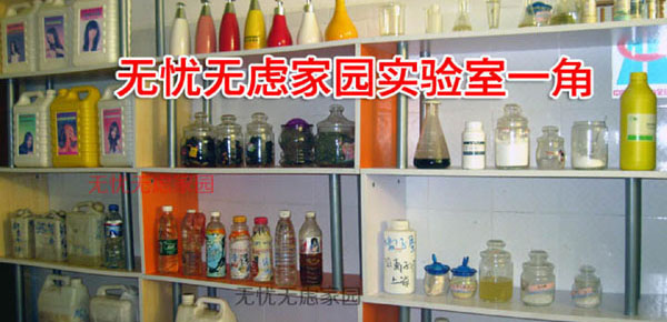 洗護(hù)配方開(kāi)發(fā)