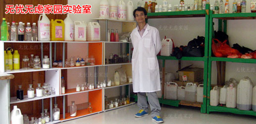 洗護(hù)配方技術(shù)培訓(xùn)