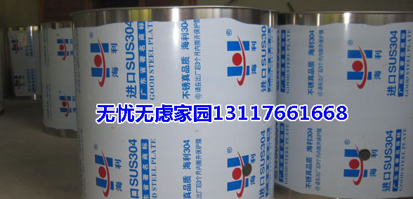 加工制作洗滌機(jī)械設(shè)備材料與配件