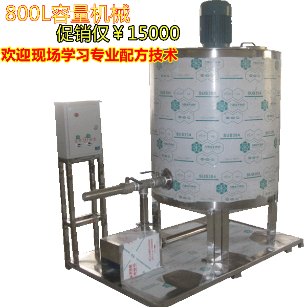 1噸高剪切乳化機(jī)（洗滌劑加工制作高端機(jī)械）