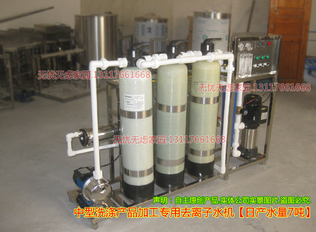 7噸去離子水機(jī)械設(shè)備